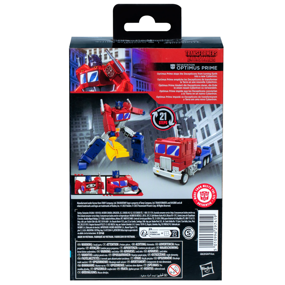 One Size